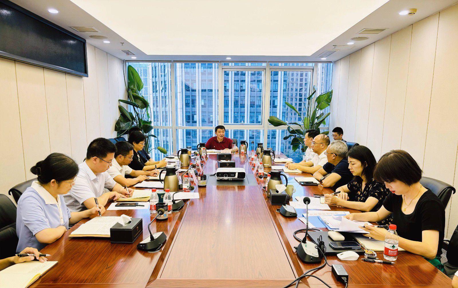 省国投<a href='http://yqv.www-534322.com'>十大赌网app下载</a>召开党委（扩大）会议专题学习党的二十届三中全会精神